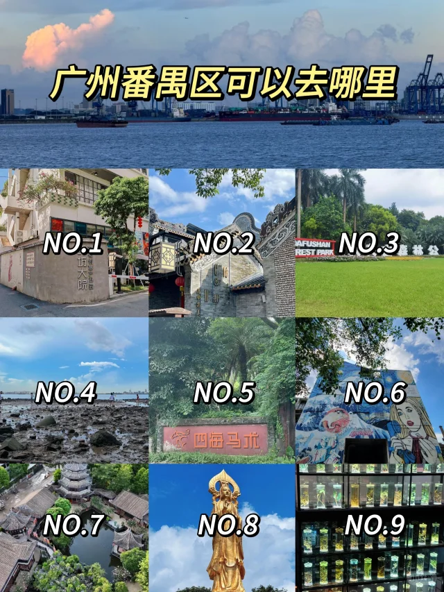 广州团建烧烤露营一日游丨广州团建攻略（广州户外团建一日游）