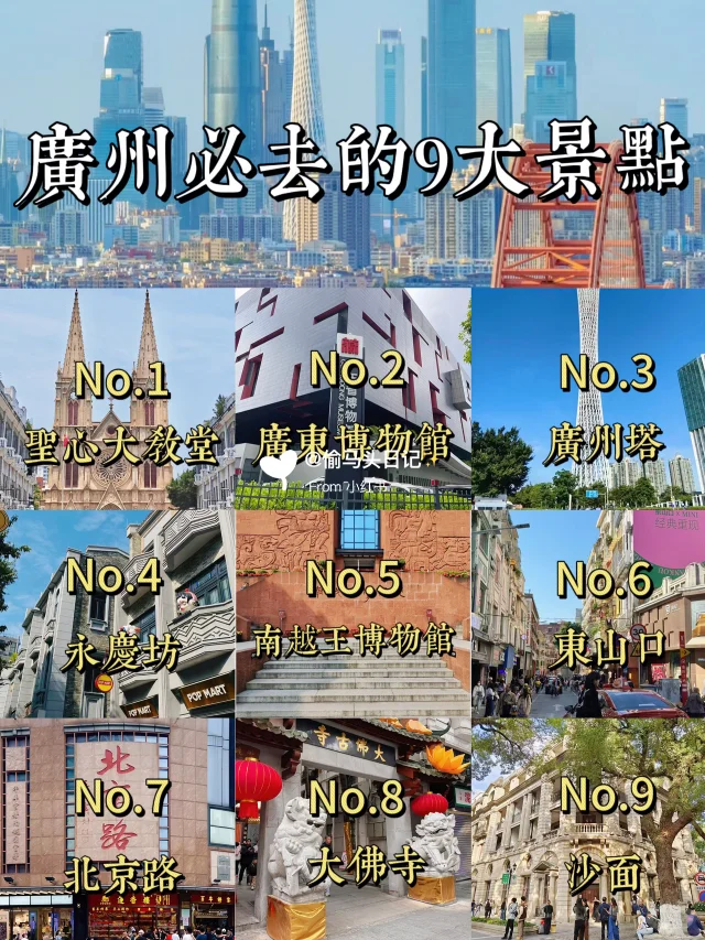 广州团建烧烤露营一日游丨广州团建攻略（广州户外团建一日游）