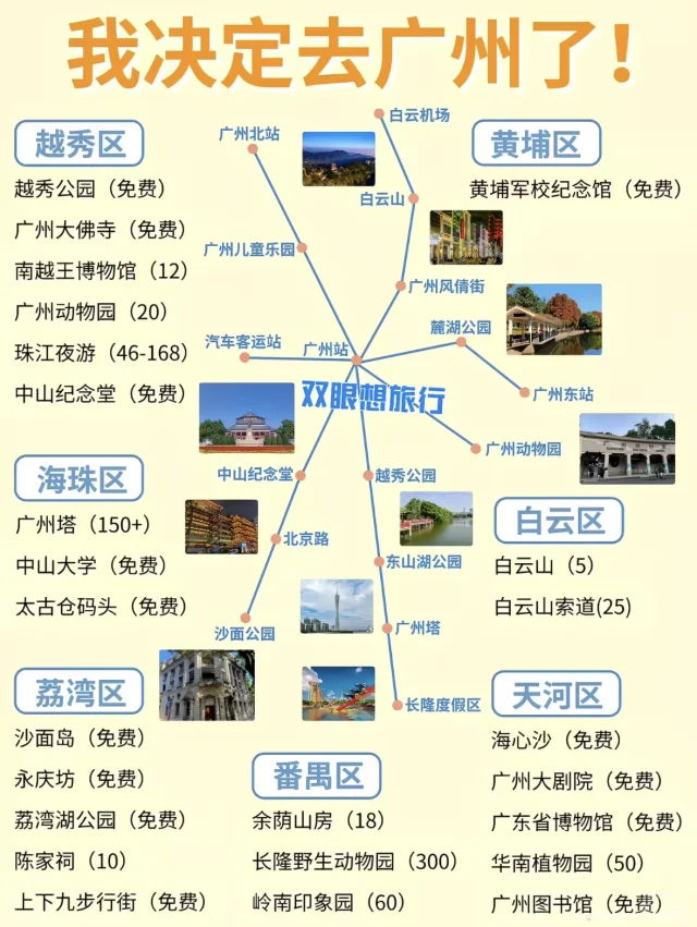 营造敬老良好氛围构建老年友好型社会（营造老年友善氛围）