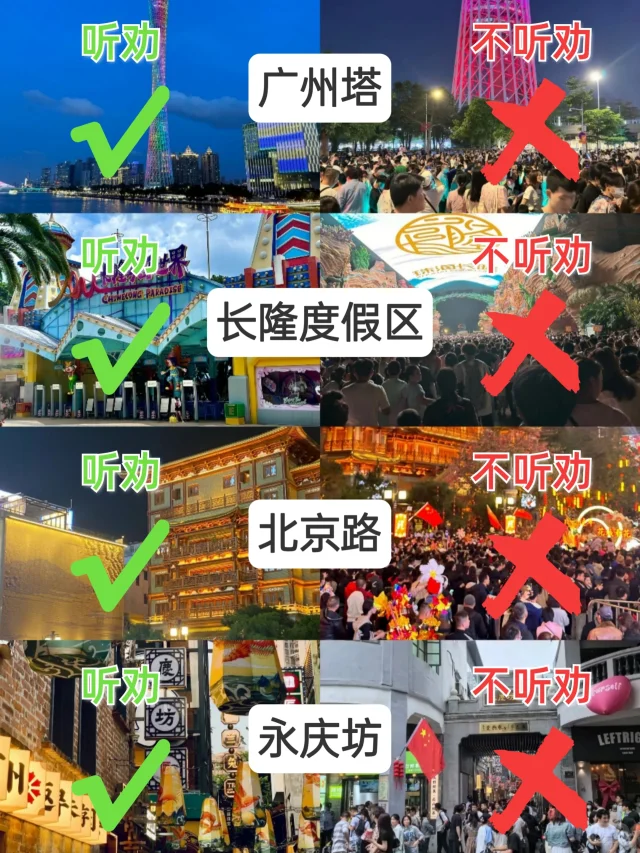 营造敬老良好氛围构建老年友好型社会（营造老年友善氛围）