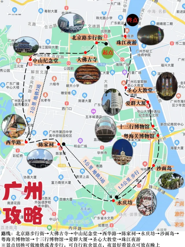 营造敬老良好氛围构建老年友好型社会（营造老年友善氛围）