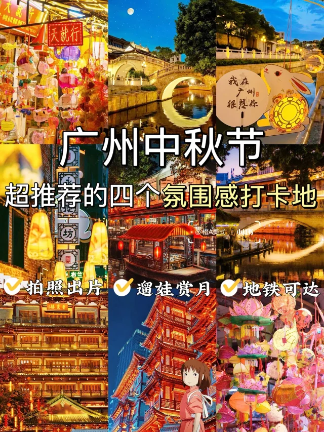 广州团建烧烤露营一日游丨广州团建攻略（广州户外团建一日游）