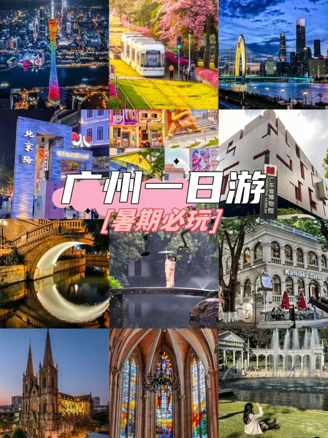 广州团建烧烤露营一日游丨广州团建攻略（广州户外团建一日游）